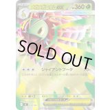 メガメガニウムex(ミラー)【-】{018/742}