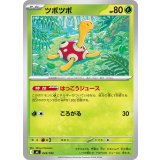 ツボツボ【-】{023/742}