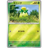 ミニーブ(ミラー)【-】{069/742}