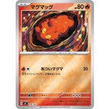 マグマッグ(ミラー)【-】{095/742}