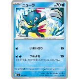 ニューラ【-】{170/742}