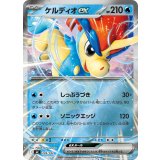 ケルディオex(ミラー)【-】{205/742}