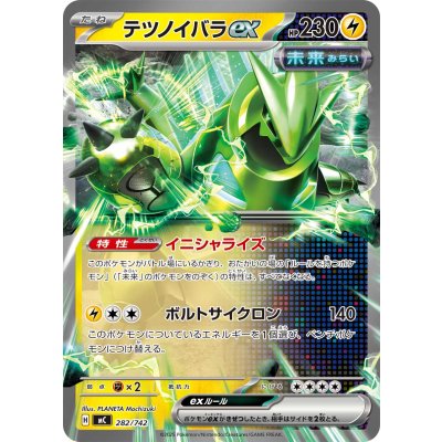 〔状態B〕テツノイバラex(ノーマル仕様)【-】{282/742}