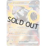 〔状態A-〕テツノイワオex(ミラー)【-】{429/742}