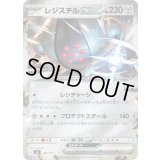 〔状態A-〕レジスチルex(ミラー)【-】{499/742}