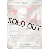 〔状態A-〕ザングースex(ミラー)【-】{588/742}