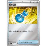 竜の秘薬(ミラー)【-】{672/742}