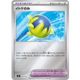 イトケのみ(ミラー)【-】{676/742}