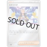 カキツバタ(ミラー)【-】{703/742}