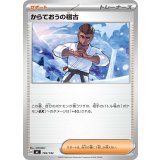 からておうの稽古【-】{704/742}