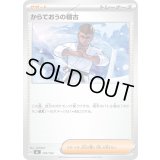 からておうの稽古【-】{704/742}