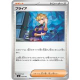 ブライア【-】{722/742}