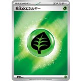 基本草エネルギー(MEGAデザイン/ミラー)【-】{-}