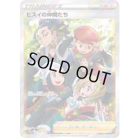 〔状態C〕ヒスイの仲間たち【SR】{249/172}