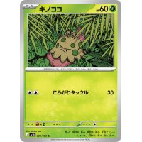 キノココ【C】{002/098}