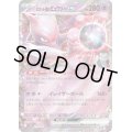 ☆SALE☆ロケット団のミュウツーex【RR】{039/098}