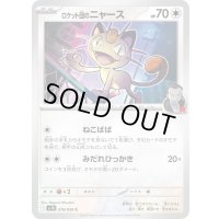 ロケット団のニャース【C】{078/098}