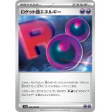 ロケット団エネルギー【U】{098/098}