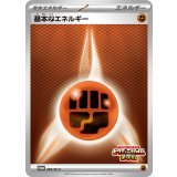 基本闘エネルギー【P】{285/SV-P}