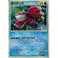 カイオーガ(未開封/伝説ポケモンプレゼントキャンペーン)【P】{071/L-P}