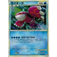 カイオーガ(未開封/伝説ポケモンプレゼントキャンペーン)【P】{071/L-P}
