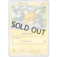 デデンネ【P】{078/XY-P}