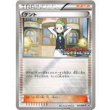 〔状態B〕デント【P】{128/BW-P}