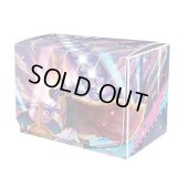 デッキケース『ダンデ』【サプライ】{-}