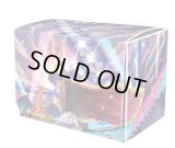 デッキケース『ダンデ』【サプライ】{-}