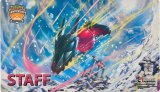 プレイマット『海外/レジドラゴ(STAFF)※』【サプライ】{-}