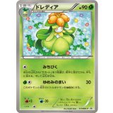 ドレディア(未開封)【P】{117/BW-P}