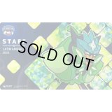 プレイマット『海外/オーガポンみどりのめん(STAFF/LATIN AMERICAロゴ)※』【サプライ】{-}