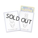 デッキシールド『紫枠/イッカネズミ』64枚入り【サプライ】{-}