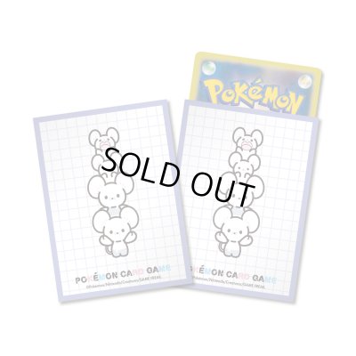 画像1: デッキシールド『紫枠/イッカネズミ』64枚入り【サプライ】{-}