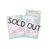 デッキシールド『ジャローダ＆メイ』64枚入り【サプライ】{-}