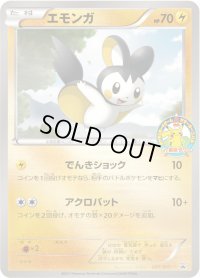 エモンガ【P】{081/BW-P}
