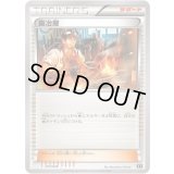 〔状態A-〕鍛冶屋【-】{037/048}