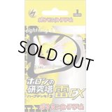 雷EX サンダースex【未開封パック】{-}