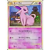 〔状態B〕エーフィ【★】{024/080}