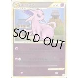 エーフィ(ミラー)【★】{024/080}