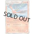 ファイアロー【P】{018/XY-P}