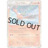 ファイアロー【P】{018/XY-P}