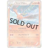 ファイアロー【P】{018/XY-P}