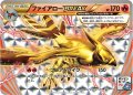 ファイアローBREAK【P】{238/XY-P}