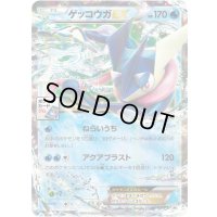 ゲッコウガEX【P】{021/XY-P}
