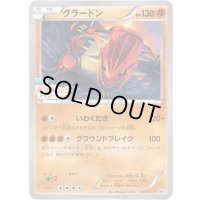 グラードン【P】{144/XY-P}