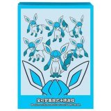 デッキシールド『海外/グレイシア(ギフトボックス)※』65枚入り【サプライ】{-}