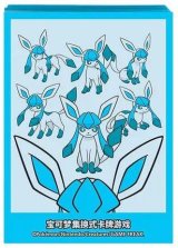 デッキシールド『海外/グレイシア(ギフトボックス)※』65枚入り【サプライ】{-}