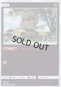全商品 カードラッシュ ポケモン Page 159 全商品 カードラッシュ ポケモン Page 159