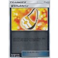 ぼうけんのカバン ミラー 128 173 カードラッシュ ポケモン ぼうけんのカバン ミラー 128 173 カードラッシュ ポケモン